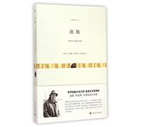 A Bit on the Side (Chinese Edition)