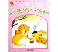 A Book Series of Dodo Bear- Fluffy Globe and Mouse Lying on All Sides ""Colorful Ringbells (Chinese Edition)
