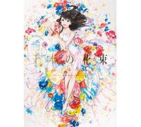 A Bouquet of a Thousand Flowers : The Art of Senbon Umishima