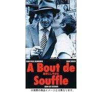 A Bout de Souffle [59/F/S: J]