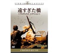 A Bridge Too Far [2dvd] [77/E,