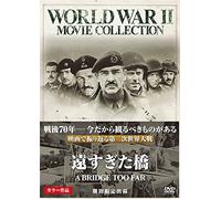 A BRIDGE TOO FAR - R