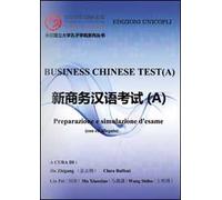 Business chinese test. Preparazione e simulazione d'esame (A)