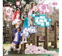 å£ç¬›å¹ã„ãŸã‚‰ãƒ”ãƒ³ã‚¯è‰²ã®ã‚¬ã‚¹ãŒå‡ºãŸã‚ˆã€‚