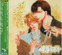 復åˆ»ç›¤ã€€ãƒŸã‚¹ãƒ»ã‚ãƒ£ã‚¹ãƒˆ