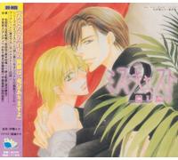 復åˆ»ç›¤ã€€ãƒŸã‚¹ãƒ»ã‚ãƒ£ã‚¹ãƒˆ2 éš ã-æ’®ã‚Š