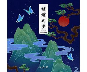 A.C.E - A.C.E 호접지몽/HJZM : THE BUTTERFLY PHANTASY 4th Mini Album 1ea CD+52p Photo Book+1ea Book Mark+2ea Photo Card+1ea Sticker+TRACKING CODE K-POP SEALED