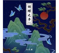 [A.C.E ACE] - HJZM: The Butterfly Phantasy Album CD SIGILLATO + Photocard + ecc