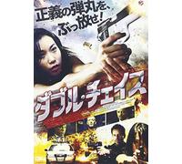 A Case of Deceit [2011]