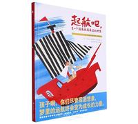 A Child's Garden of Verses:Selected Edition (Hardcover) (Chinese Edition)