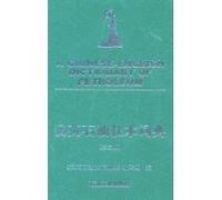 A Chinese-English Dictionary of Petroleum