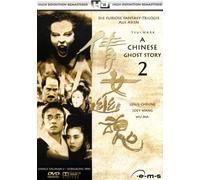 A Chinese Ghost Story 2 – E-M-S
