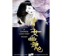 A Chinese Ghost Story - Deluxe-Box