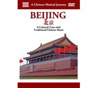A Chinese Musical Journey - Beijing [DVD] [2007] [2008] (DVD)