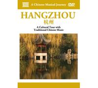 Naxos Scenic Musical Journeys Hangzhou A Cultural Tour with Traditional Chinese Music