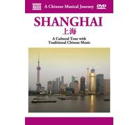A Chinese Musical Journey: Shanghai (DVD) Adriano