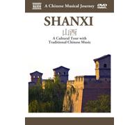 A Chinese Musical Journey: Shanxi (DVD) Various Artists