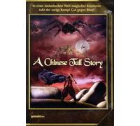 A Chinese Tall Story