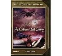 A Chinese Tall Story