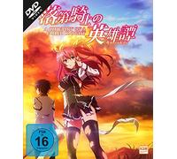 A Chivalry of a Failed Knight - Limited Complete Edition