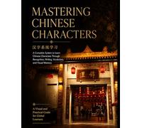 A complete system to learn Chinese characters through recognition, writing, vocabulary, and visual memory.: A Complete Guide with Stroke Order, Word Building, and Picture-Based Learning