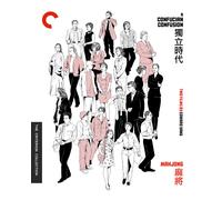 A Confucian Confusion/Mahjong - The Criterion Collection (Blu-ray) Lawrence Ko