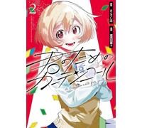 A Curtain Call for You 2