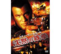 A Dangerous Man [2009]