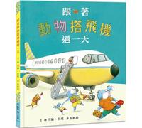 A Day at the Animal Airport