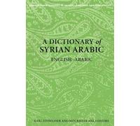 A Dictionary of Syrian Arabic: English-Arabic
