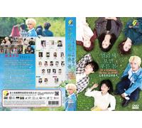 A distanza la molla è verde (VOL.1 - 12 estremità) ~ tutte le regioni ~ nuovo...