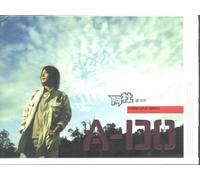 A-do (Do Cheng Yi) - Those Love Songs (New + Best Selection)