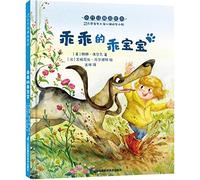 A Dog's Guide to Being Human: Chinese Edition