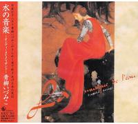 水ã®éŸ³楽ï½žã‚ªãƒ³ãƒ‡ã‚£ãƒ¼ãƒŒã¨ãƒ¡ãƒªã‚¶ãƒ³ãƒ‰