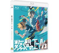A Few Minutes of Cheer [Blu-ray] NUOVO