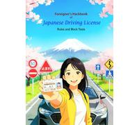 A Foreigner's Guide to Passing Japanese Driving Test: Rules and Mock Tests