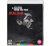 A Fugitive From the Past (Blu-ray) Junzaburô Ban Ken Takakura Kôji Mitsui