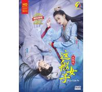 A Girl Like Me 我就是这般女stang (VOL.1 - 40 End) ~ All Region ~ HD DVD di registr...