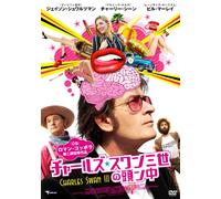 A Glimpse Inside the Mind of C