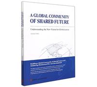 A GLOBAL COMMUNITY OF SHARED FUTURE: UNDERSTANDING THE NEW VISION FOR GLOBALIZATION