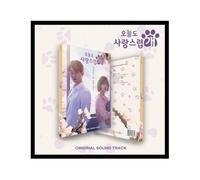 A Good Day to Be a Dog (MBC Drama) OST Album+Folded Poster (CD Only, No Poster)