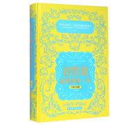 A Good Personality is Vital for A Boys Whole Life (Chinese Edition)