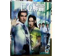 A Great Way to Care 仁心解碼 (Stagione 1: VOL.1 - 20 End) ~ Sottotitolo inglese ~...