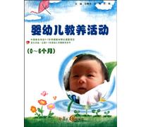 A guide for raising a baby of 0-6 months old (Chinese Edition)