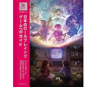 A Guide to Japanese Role-playing Games