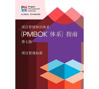 A Guide to the Project Management Body of Knowledge (PMBOK® Guide) - (Tascabile)