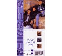 A-Ha - The Blood That Moves The Body