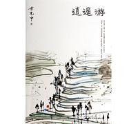 A Happy Excursion (Chinese Edition)