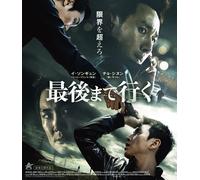 A Hard Day (Blu-ray) Lee Sun-Kyun