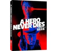 A Hero Never Dies (Blu-ray)
